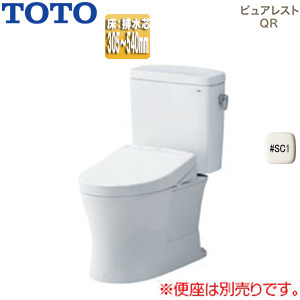 組み合わせトイレ ピュアレストQR[床:排水芯305〜540mm][リモデル][手洗い無し][組み合わせ便器][セフィオンテクト][一般地][パステルアイボリー]