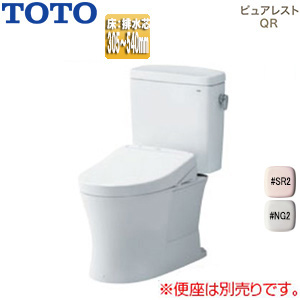 ●組み合わせトイレ ピュアレストQR[床:排水芯305〜540mm][リモデル][手洗い無し][組み合わせ便器][セフィオンテクト][一般地]