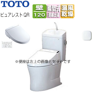 【トイレプラン】 ピュアレストQR便器+洗浄便座[ウォシュレットSSシリーズ][SS3][壁:排水芯120mm][手洗い有り][大型サイズ][ホワイト]▲