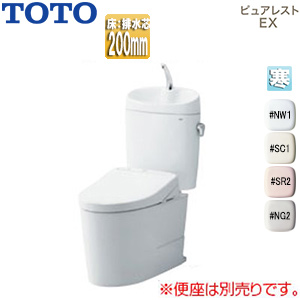組み合わせトイレ ピュアレストEX[床:排水芯200mm][手洗い有り][組み合わせ便器][セフィオンテクト][寒冷地(水抜方式・室内暖房併用方式)]