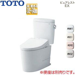 組み合わせトイレ ピュアレストEX[床:排水芯305〜540mm][リモデル][手洗い無し][組み合わせ便器][セフィオンテクト][一般地]