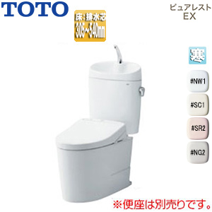 組み合わせトイレ ピュアレストEX[床:排水芯305〜540mm][リモデル][手洗い有り][組み合わせ便器][セフィオンテクト][寒冷地(水抜方式・室内暖房併用方式)]
