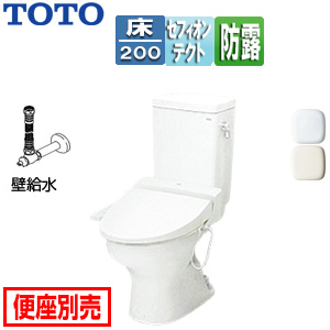 組み合わせトイレ CS670シリーズ[床:排水芯200mm][手洗い無し][組み合わせ便器][セフィオンテクト][防露あり][標準サイズ][壁給水][一般地]