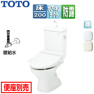 ●組み合わせトイレ CS670シリーズ[床:排水芯200mm][手洗い有り][組み合わせ便器][セフィオンテクト][防露あり][標準サイズ][壁給水][寒冷地(流動方式)]