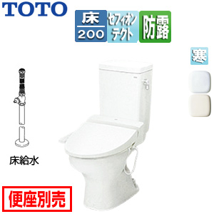 ●組み合わせトイレ CS670シリーズ[床:排水芯200mm][手洗い無し][組み合わせ便器][セフィオンテクト][防露あり][標準サイズ][床給水][寒冷地(ヒーター付便器・水抜併用方式)]