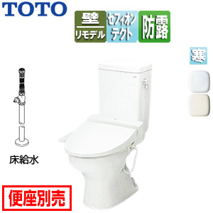 ●組み合わせトイレ CS670シリーズ[壁:排水芯148/155mm][手洗い無し][組み合わせ便器][セフィオンテクト][防露あり][標準サイズ][床給水][寒冷地(水抜方式・室内暖房併用方式)]