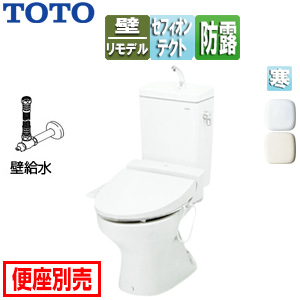●組み合わせトイレ CS670シリーズ[壁:排水芯148/155mm][手洗い有り][組み合わせ便器][セフィオンテクト][防露あり][標準サイズ][壁給水][寒冷地(流動方式)]