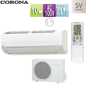 ルームエアコン[SVシリーズ][100V][10畳][2.8kW][2024年モデル]