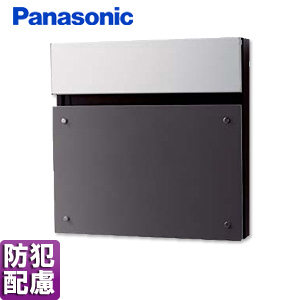 サインポスト FASUS-FF[フラットタイプ][壁掛][ポール][エントランスポール][前入][前出][防犯配慮][メタリックグレー]