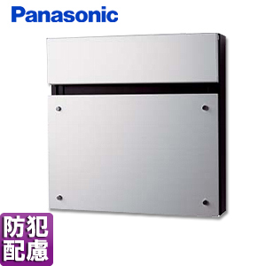 サインポスト FASUS-FF[フラットタイプ][壁掛][ポール][エントランスポール][前入][前出][防犯配慮][アルミヘアライン]