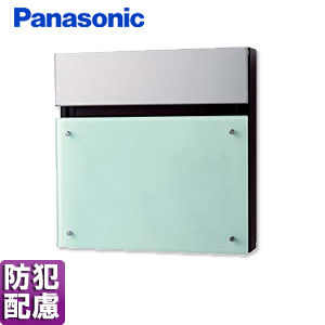 サインポスト FASUS-FF[フラットタイプ][壁掛][ポール][エントランスポール][前入][前出][防犯配慮][ガラス調]