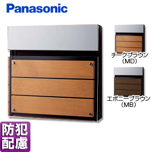 サインポスト FASUS-FF[フラットタイプ][壁掛][ポール][エントランスポール][前入][前出][防犯配慮][木パネル]