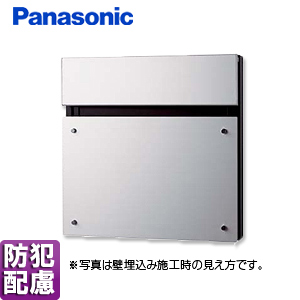 サインポスト FASUS-NFR[フラットタイプ][埋込][ポール][エントランスポール][前入][後出][大型郵便適合][防犯配慮][アルミヘアライン]