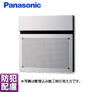 サインポスト FASUS-NFR[フラットタイプ][埋込][ポール][エントランスポール][前入][後出][大型郵便適合][防犯配慮][アルミパンチング]