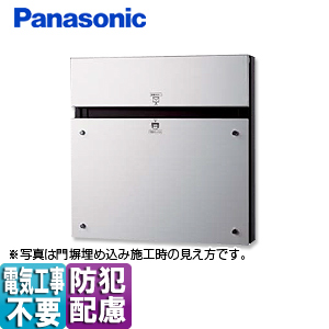 宅配ボックス コンボエフ[ボックスのみ][前入][後出][FR][ポスト一体型][ポスト部ダイヤル錠][宅配部シリンダー鍵][アルミヘアライン]