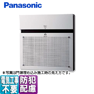 宅配ボックス コンボエフ[ボックスのみ][前入][後出][FR][ポスト一体型][ポスト部ダイヤル錠][宅配部シリンダー鍵][アルミパンチング]