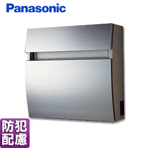 サインポスト FASUS-FF[ラウンドタイプ][壁掛][ポール][エントランスポール][前入][前出][防犯配慮][アルミヘアライン]