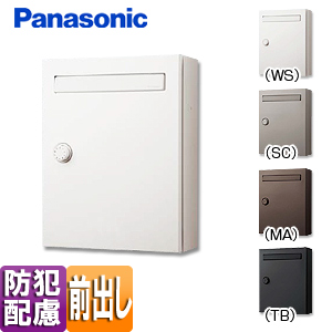 サインポスト CLEAS-FF[壁掛][ポール][エントランスポール][前入][前出][防犯配慮]