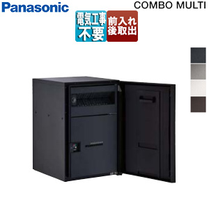 宅配ボックス コンボマルチ[ボックスのみ][前入][後出][FR][ミドルタイプ][1ボックス]