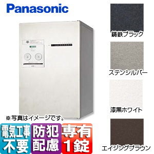 宅配ボックス コンボ/コンボメゾン[前入][前出][FF][プッシュボタン錠][専有1錠][押印機構あり][ミドルタイプ]