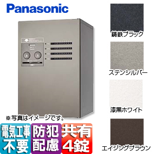 集合住宅用宅配ボックス コンボメゾン[前入][前出][FF][プッシュボタン錠][共有4錠][押印機構あり][ミドルタイプ]