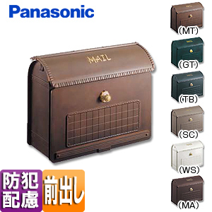 サインポスト ユーロバッグ[壁掛][据置][ポール][エントランスポール][前入][前出][防犯配慮]