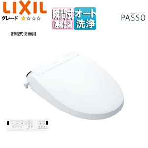 洗浄便座 シャワートイレ パッソ[EA21A][瞬間式][共用サイズ][暖房便座][オート洗浄][密結式便器用]