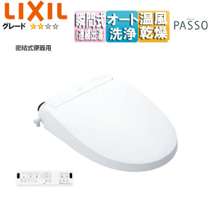 洗浄便座 シャワートイレ パッソ[EA22A][瞬間式][共用サイズ][暖房便座][オート洗浄][温風乾燥][密結式便器用]