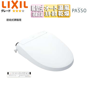 洗浄便座 シャワートイレ パッソ[EA23A][瞬間式][共用サイズ][暖房便座][オート洗浄][オート開閉][温風乾燥][密結式便器用]