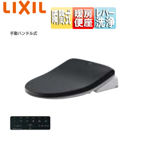 洗浄便座 シャワートイレVA[瞬間式][共用サイズ][暖房便座][手動レバー洗浄][ノーブルブラック]