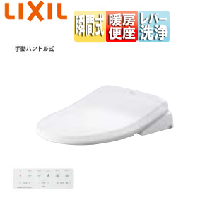 洗浄便座 シャワートイレVA[瞬間式][共用サイズ][暖房便座][手動レバー洗浄][ピュアホワイト]