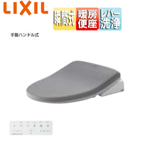 洗浄便座 シャワートイレVA[瞬間式][共用サイズ][暖房便座][手動レバー洗浄][ノーブルグレー]