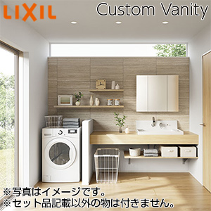 ●洗面化粧台セット　カスタムバニティ[間口1810mm][シングルレバーシャワー水栓][Pトラップ(壁排水)][ブラケット:シルバー][一般地]