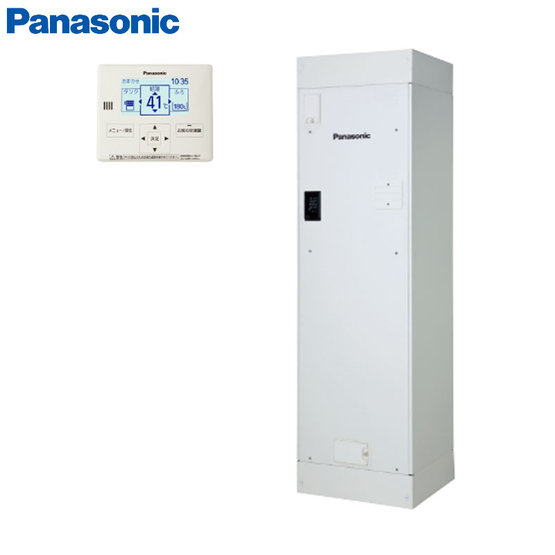 ●【10年保証付】【工事費込】電気温水器 ユポカ[台所リモコン・脚部カバー同梱][給湯専用][150L][標準力][マンション(屋内設置専用)][エマージェンシーストップ機能][スマイル10]