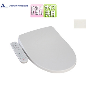 洗浄便座 サンウォッシュ[貯湯式][共用サイズ][袖付きタイプ][暖房便座][ラブリーホワイト]