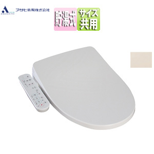 洗浄便座 サンウォッシュ[貯湯式][共用サイズ][袖付きタイプ][暖房便座][ラブリーアイボリー]