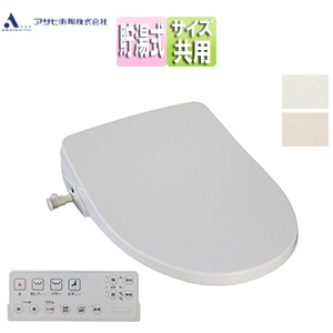 洗浄便座 サンウォッシュ[貯湯式][共用サイズ][リモコンタイプ][暖房便座]