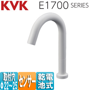 洗面用蛇口 E1700シリーズ[台][センサー水栓][自動水栓][単水栓][乾電池][ロングタイプ][吐水口高さ232ミリ][マットホワイト]