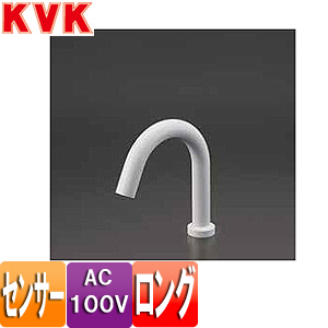 ●洗面用蛇口 E1700シリーズ[台][センサー水栓][自動水栓][単水栓][AC100V][ロングタイプ][吐水口高さ177ミリ][マットホワイト]