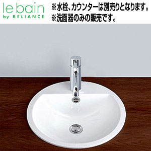 ●洗面器単品[オーバーカウンター式][丸形][φ450][5L][水栓取付穴径：φ36][中心1ヶ所][アラペ]▲