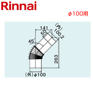 45度エルボ[φ100][排気部材][給湯器部材]
