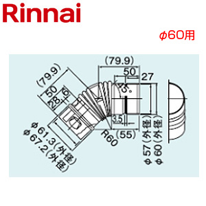 45度エルボ[φ60][KP部材][給湯器部材]