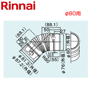 45度エルボ[φ80][KP部材][給湯器部材]