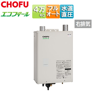 石油ふろ給湯器[エコフィール][本体+FF用給排気筒付属][フルオート][水道直圧式][屋内壁掛型][上方排気][強制給排気][4万キロ]