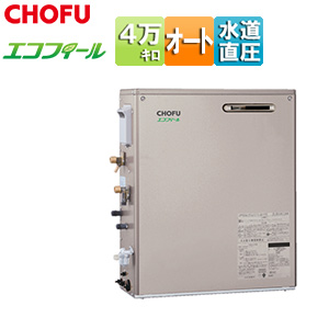 石油ふろ給湯器[エコフィール][本体のみ][ウルトラファインバブル][オート][水道直圧式][屋外据置型][前面排気][4万キロ][シャンパンゴールド]
