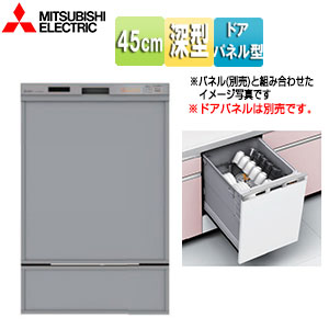 ビルトイン食洗機[取替用][スライドオープンタイプ][ドアパネル型][深型][幅45cm][奥行65cm][約6人用][化粧パネル対応][ステンレスシルバー]