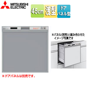 【台数限定】【SALE】♭ビルトイン食洗機[取替用][スライドオープンタイプ][ドアパネル型][浅型][幅45cm][奥行65cm][約5人用][化粧パネル対応][シルバー][旧品番]▲