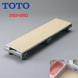浴室すのこ[カラリ床][250幅ユニット][950サイズ][正規品]