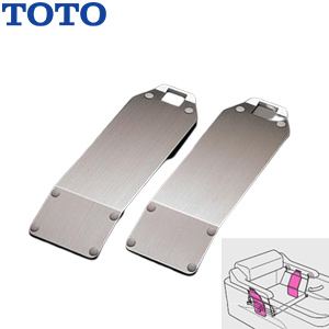 アームレスト乗越えキット[バスリフト用][オプション][介護用品][浴室部材]