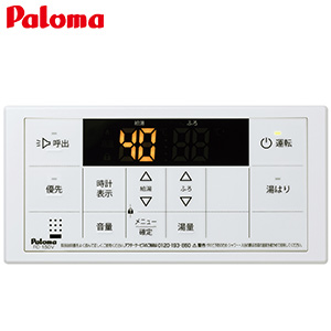 浴室リモコン[浴室・台所][ボイス][オートストップ][給湯器(給湯専用)用][給湯器部材]